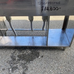 ☆中古品 3槽シンク 1200×450×925 包丁収納付き 厨房 厨房用品☆