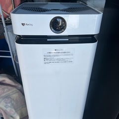 Aridog X8Pro