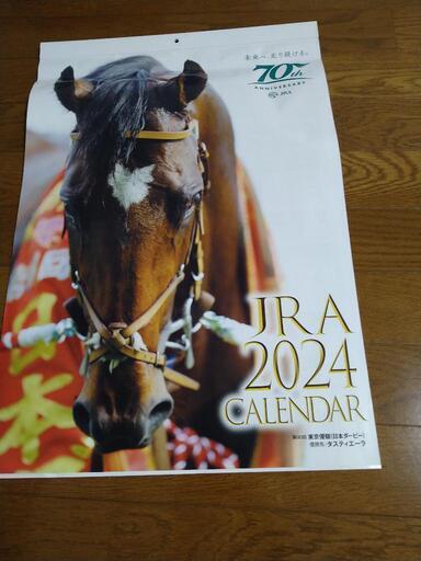 JRA優駿手帳 2024年版 新品未使用 Six