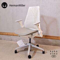 ハーマンミラー セイルチェアの中古が安い！激安で譲ります・無料で  