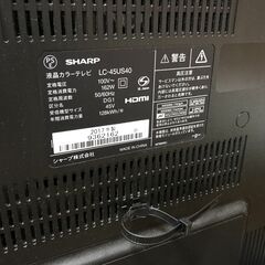 【FU1025】★シャープ AQUOS LC-45US40 4K HDR 45V 低反射 N-Black パネル搭載液晶テレビ  AV機器 TV 簡易クリーニング済 堺市 深井 【ジャングルジャングル深井店】