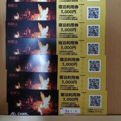 キャンプ　キャビンズ　那須高原