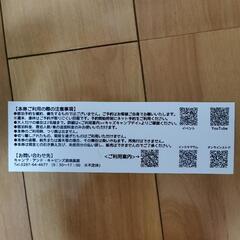 キャンプ　キャビンズ　那須高原