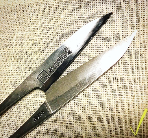 銘品！堺の名工 『源 昭忠』作の握り鋏〜ほぼ未使用保管品　#糸切りバサミ