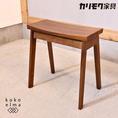 karimoku(カリモク家具)のXT0346ME スツールです。オーク無垢材を使用したコンパクトな木製椅子。ナチュラルな質感は北欧スタイルやカフェ風のインテリアにおススメです♪ DD237 karimoku(カリモク家具)のXT0346ME スツールです。ウォールナット無垢