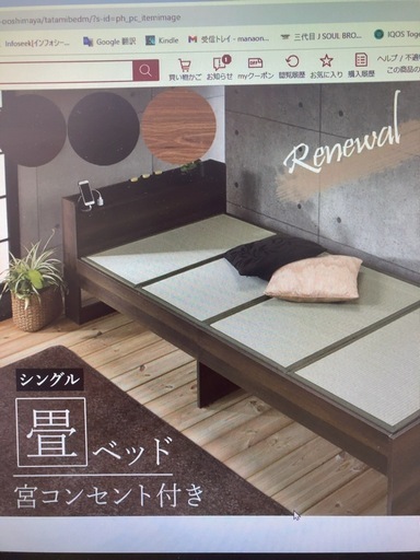 シングル、畳ベッドです