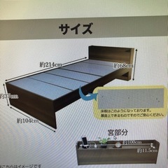 シングル、畳ベッドです