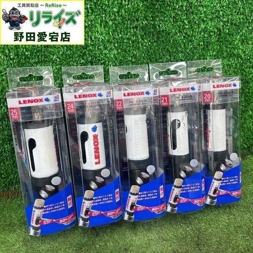 LENOX レノックス スピードスロット 軸付 バイメタルホールソー【野田愛宕店】【店頭取引限定】【未使用】ITQ9XM425NZS
