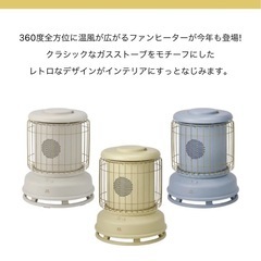 新品未開封 BRUNO 全方位型ファンヒーター Classic Stove