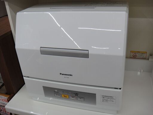 パナソニック 食器洗い乾燥機 2022年製 NP-TCR4【モノ市場安城店】41