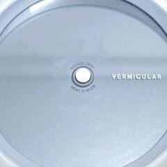 VERMICULAR RICEPOT MINI PH19A