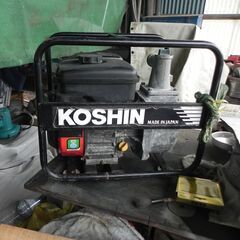 コーシンポンプ