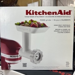 kitchen Aid スタンドミキサー　ミートグラインド付　美品　81117