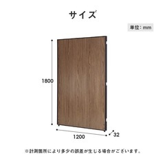 ミラー×ホワイト リバーシブル パーテーション 衝立 間仕切り 2台セット