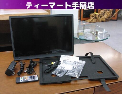 19型バッテリー内蔵 ポータブルテレビ TV-192-BK ブラック 19インチ ティーズネットワーク KNOT ワンセグ フルセグ AC DC電源 札幌 手稲