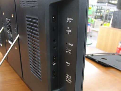 19型バッテリー内蔵 ポータブルテレビ TV-192-BK ブラック 19インチ