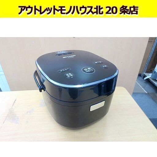 SHARP 3合炊き ジャー炊飯器 KS-CF05B-B マイコン ブラック 2023年製 黒厚釜 シャープ 札幌 北20条店