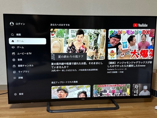 TCL 液晶テレビ 55インチ ジャンク品