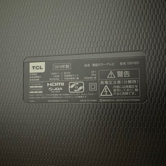 TCL 液晶テレビ 55インチ ジャンク品