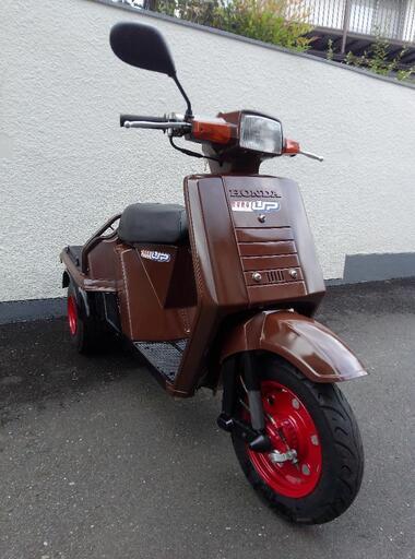 ホンダ　ジャイロUP