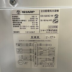 大阪送料無料★3か月保障付き★洗濯機★2019年★シャープ★6kg★ES-GE6C-W★S-552