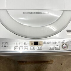 大阪送料無料★3か月保障付き★洗濯機★2019年★シャープ★6kg★ES-GE6C-W★S-552