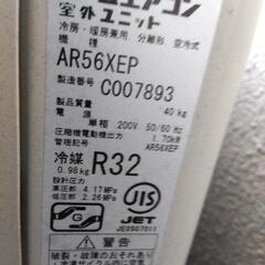 受付終了2020年　18畳