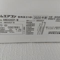 受付終了2020年　18畳