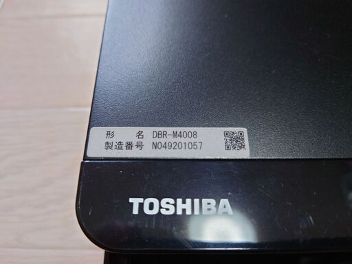 東芝 レグザ ブルーレイ タイムシフトマシン 4TB DBR-M4008