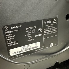 【ドリーム川西店御来店限定】 シャープ テレビ 2T-C32AE1 32V型 2019年製 動作確認／クリーニング済み 【2001508255600228】