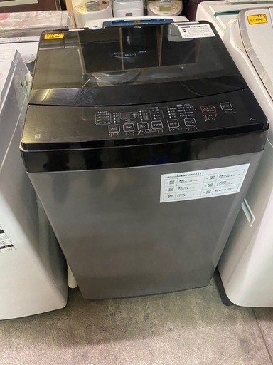 洗濯機 ニトリ 2022年6kg