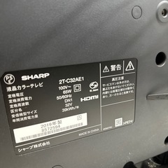 【ドリーム川西店御来店限定】 シャープ テレビ 2T-C32AE1 32V型 20219年製 動作確認／クリーニング済み 【2001508255600205】