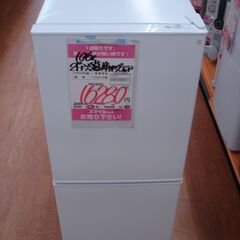 店頭受け渡し】 ニトリ 冷凍冷蔵庫 NTR-106WH 106L 2020年製 中古品 