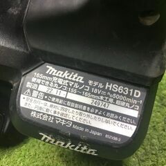 マキタ HS631DZ 充電式マルノコ 165mm【市川行徳店】【店頭取引限定】【中古】管理番号：IT9YVBQT2SN4