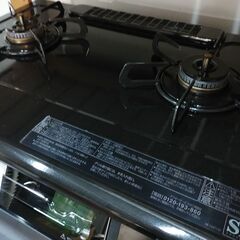 セール！3か月間保証☆配達有り！16000円(税別）パロマ ガスコンロ