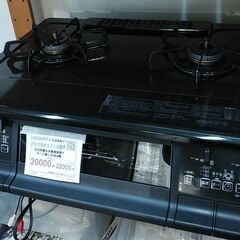 セール！3か月間保証☆配達有り！16000円(税別）パロマ ガスコンロ 