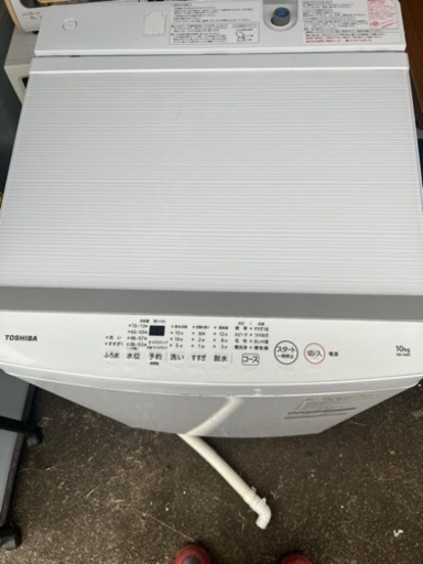 【高年式】2021年製 東芝 AW-10M7 電気洗濯機 10kg TOSHIBA ガラストップ 家電