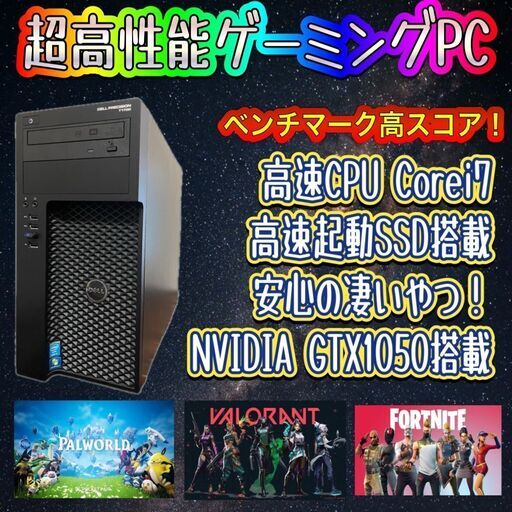 49,000円で本当は出品したいけど、この価格で勝負！モンスター級ゲーミングPC！　105②