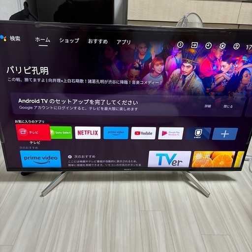 SONYテレビ