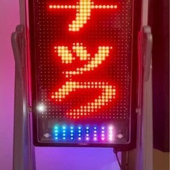 電光掲示板！操作リモコン支柱付き！値下げしました！