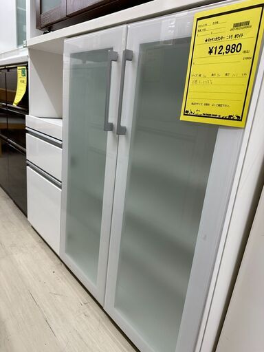 ジモティ来店特価!!　キッチンカウンター　ニトリ　ホワイト　　　J-1038
