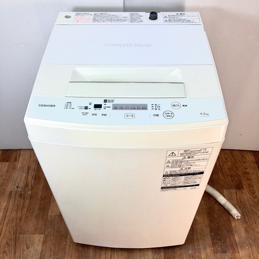 洗濯機 東芝 4.5kg 2018年製 ③