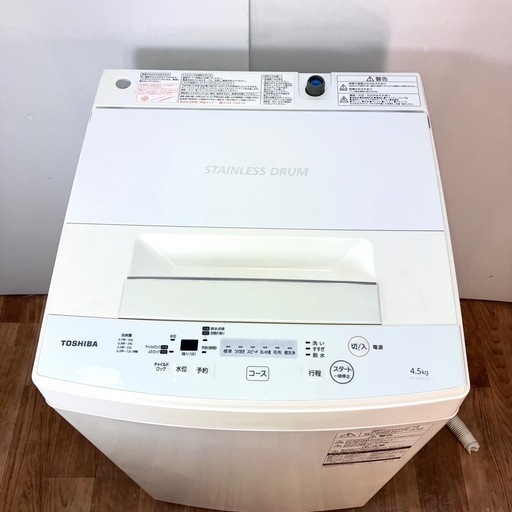 洗濯機 東芝 4.5kg 2018年製 ③