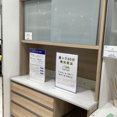 軽トラック90分無料貸出】髙橋木工所 レンジボード
