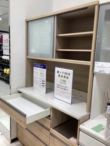 軽トラック90分無料貸出】髙橋木工所 レンジボード 【公式通販】