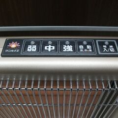 美品 サンルミエ・エクセラ7 N700L-GR 遠赤外線暖房器 (暖房の目安 8畳) 700W 50/60Hz 100V 苫小牧西店