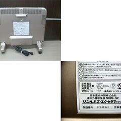 美品 サンルミエ・エクセラ7 N700L-GR 遠赤外線暖房器 (暖房の目安 8畳) 700W 50/60Hz 100V 苫小牧西店