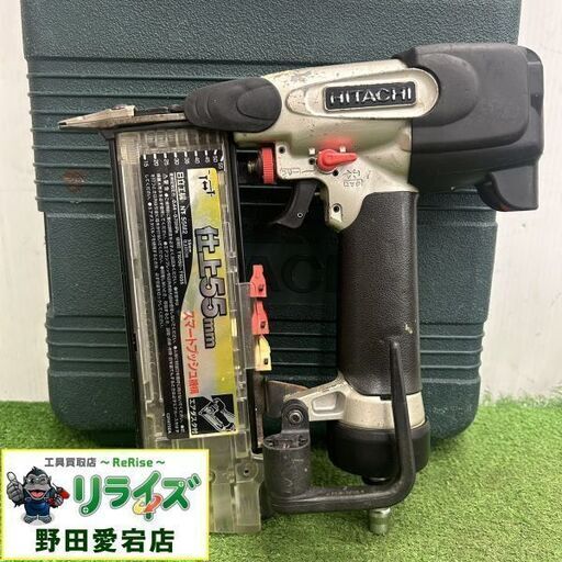 日立工機 NT55M2 フィニッシュネイラ【野田愛宕店】【店頭取引限定】【中古】IT6ZY8TZ1CO8