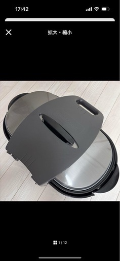 Panasonic ホットプレート　2019年製〈NF-W300〉収納ホルダー付