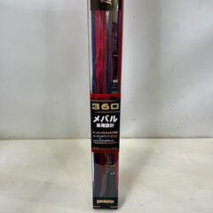 【未使用品】がまかつ がま船 メバルスペシャル FV2 釣り竿 ロッド 21082 メバル専用設計